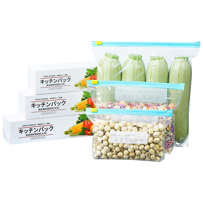 45Pcs Reusable BPA-free Food Storage Bags Freezer Bags